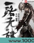 项羽重生在校园图片