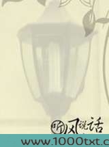 听风说话图片