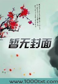 落地梧桐图片