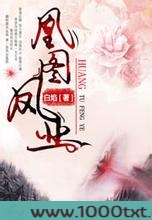 凰图凤业图片