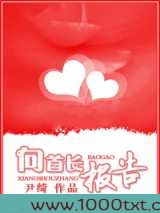 向首长报告图片