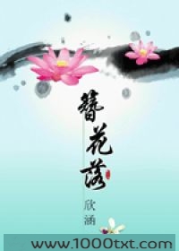 簪花落图片