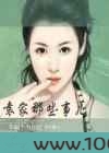 袁家那些事儿图片