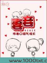 妻妾图片