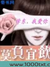 莫负宜饮