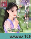无风的风铃图片