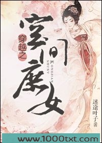 穿越之空间庶女图片