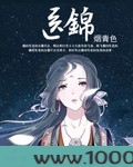 医锦图片