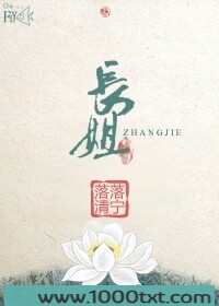 长姐图片