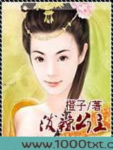 泼辣公主图片