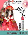 合璧图片