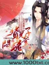 二货儿子闷骚爹