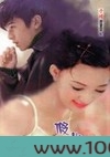红苹果之恋