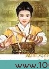 鬼面夫君图片