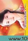 那一夜,可能有鬼图片