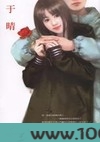 蝴蝶笨婢