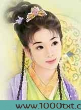 丑无盐