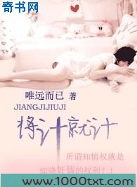 将计就计图片