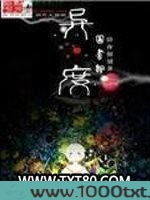 异度图书馆图片