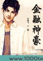 金融神豪图片