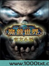 卡尔洛斯：求战之心图片