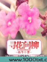 何寻,何寻图片