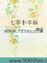 七零小幸福图片