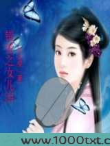 错爱之女儿泪图片