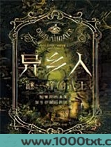 异乡人·谜一样的武士图片