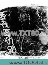 爱在复仇路图片