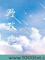 野玫瑰图片