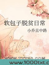 炮灰养包子图片