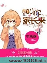 这个歌手有点浪图片