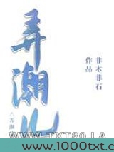 弄潮儿