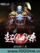超级秒杀系统图片