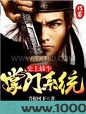 神奇道具师