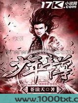 少年帝尊图片