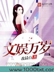 文娱万岁