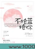 不抢蓝，抢你图片