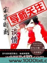 寂寞时刻莫谈情图片