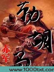 勒胡马