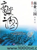 商业三国