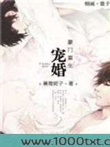 先撩为敬图片