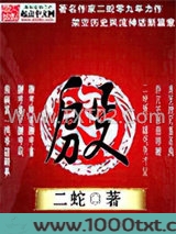 殷