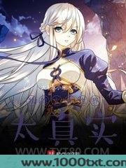 我的火影世界太真实图片