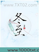 冬至图片