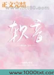 软音图片