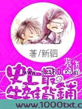 史上最牛杂货铺图片