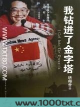 诗经解读图片