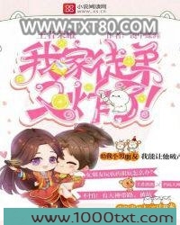王者荣耀：我家徒弟又炸了！图片